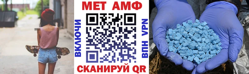 где купить   Новый Оскол  АМФ 98% 