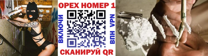 COCAIN Эквадор  Новый Оскол 