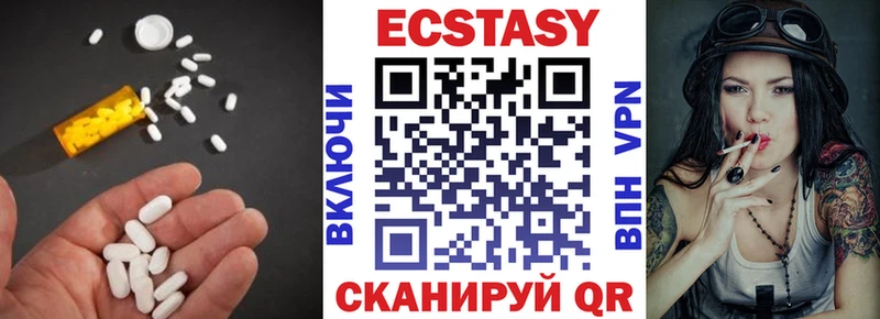ЭКСТАЗИ ешки  Новый Оскол 