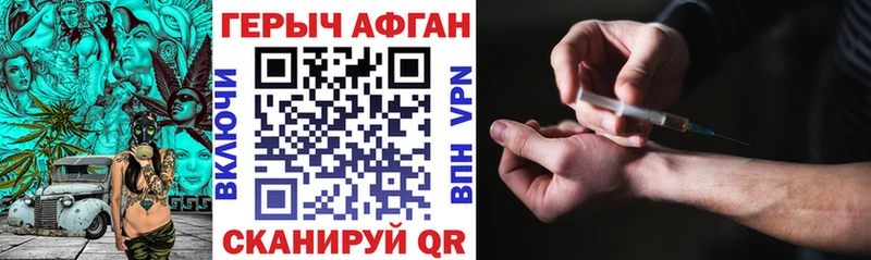 ГЕРОИН гречка  Новый Оскол 