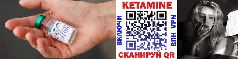 КЕТАМИН ketamine  купить наркотики цена  Новый Оскол 