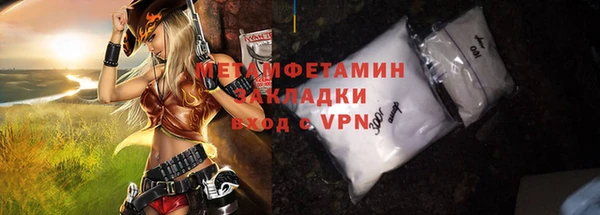 героин Покровск