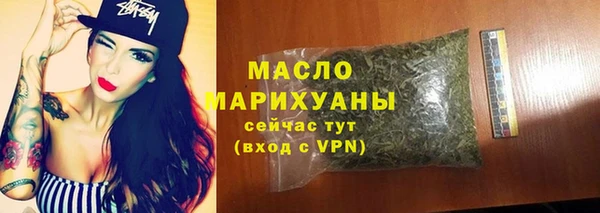 меф Котовск