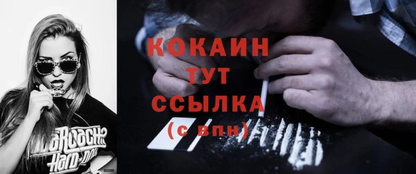 альфа пвп VHQ Кохма