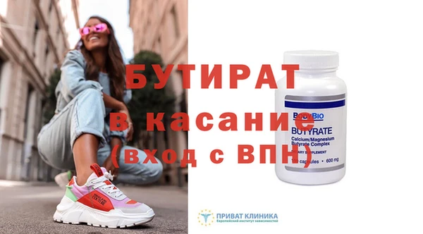 синтетический гашиш Дмитриев