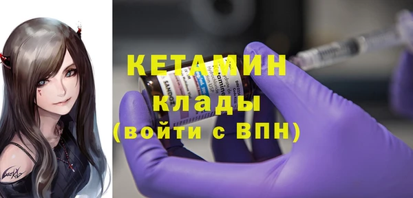 кокаин Гусь-Хрустальный