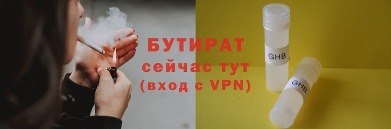 ALPHA PVP Переславль-Залесский