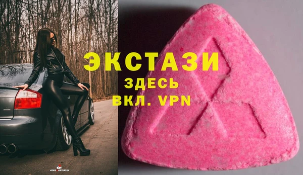 ECSTASY Дмитровск
