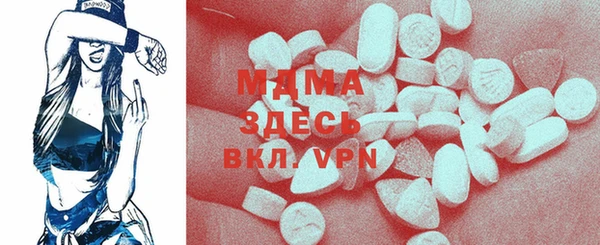 гидра Гусиноозёрск