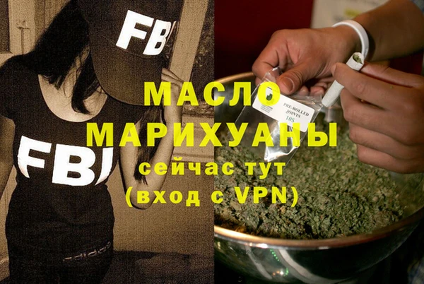 mdma Красавино