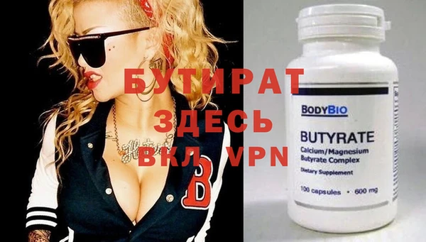 дурь Дмитров