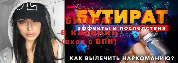 ECSTASY Дмитровск