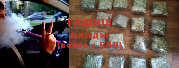 кристаллы Покров