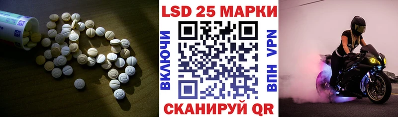 LSD-25 экстази ecstasy  продажа наркотиков  Новый Оскол 