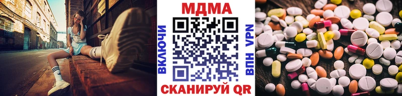 mega ССЫЛКА  закладка  Новый Оскол  МДМА Molly 