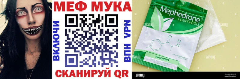 дарнет шоп  Новый Оскол  мориарти телеграм  МЯУ-МЯУ mephedrone 