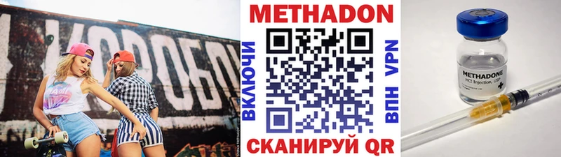 как найти закладки  Новый Оскол  Метадон кристалл 