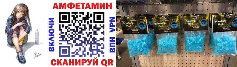 Первитин пудра  Новый Оскол 